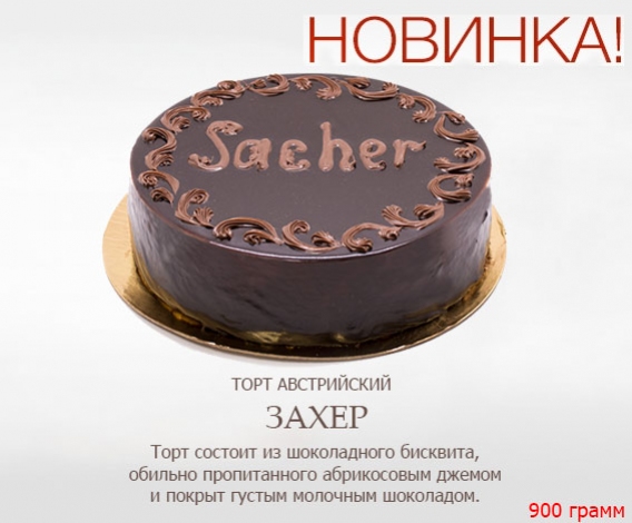 Официальный сайт компании «ФИЛИ-БЕЙКЕР»