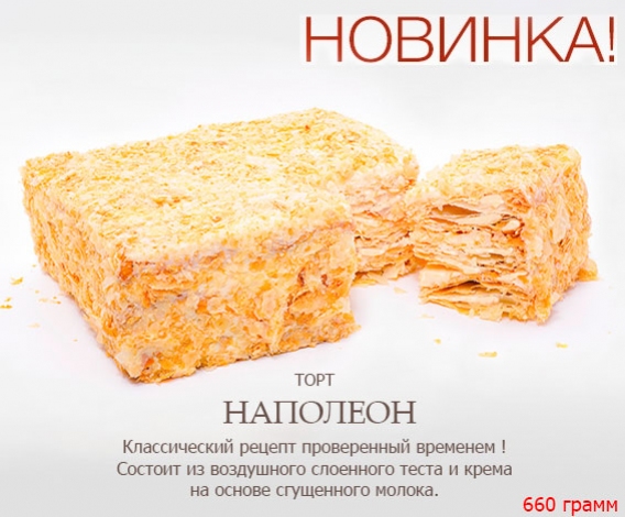 Официальный сайт компании «ФИЛИ-БЕЙКЕР»