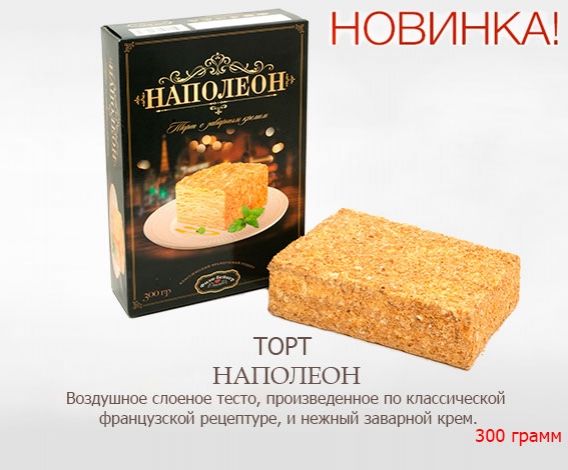 Официальный сайт компании «ФИЛИ-БЕЙКЕР»